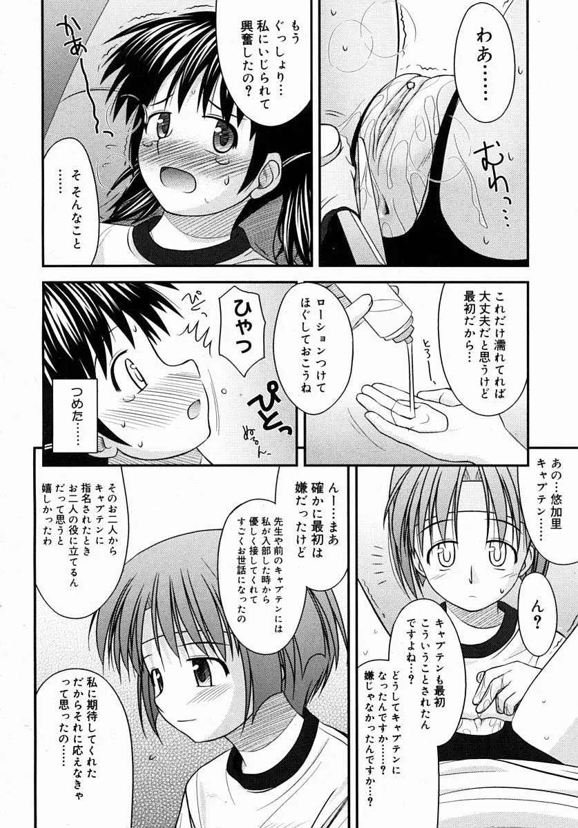 웹툰 이미지 139