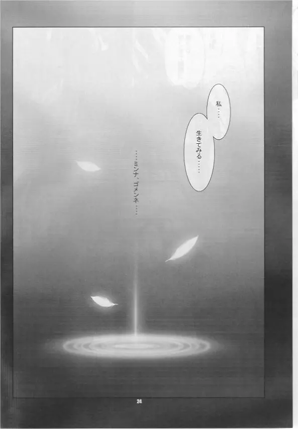 웹툰 이미지 22