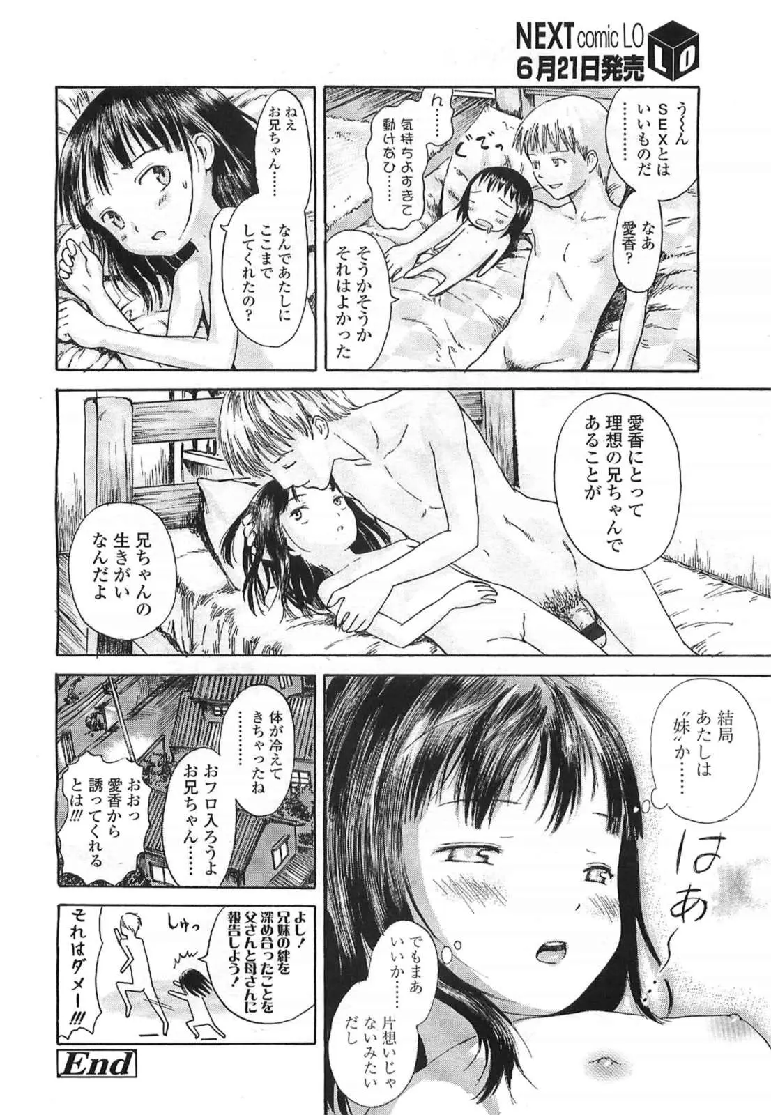 웹툰 이미지 77