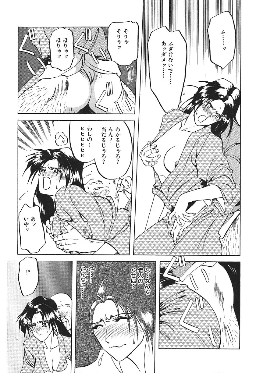 웹툰 이미지 116