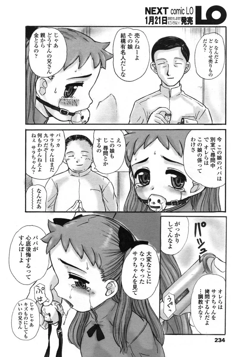 웹툰 이미지 233