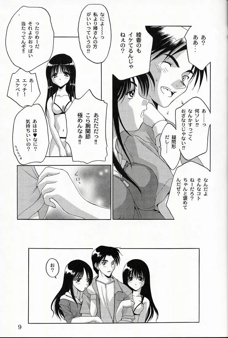 웹툰 이미지 7