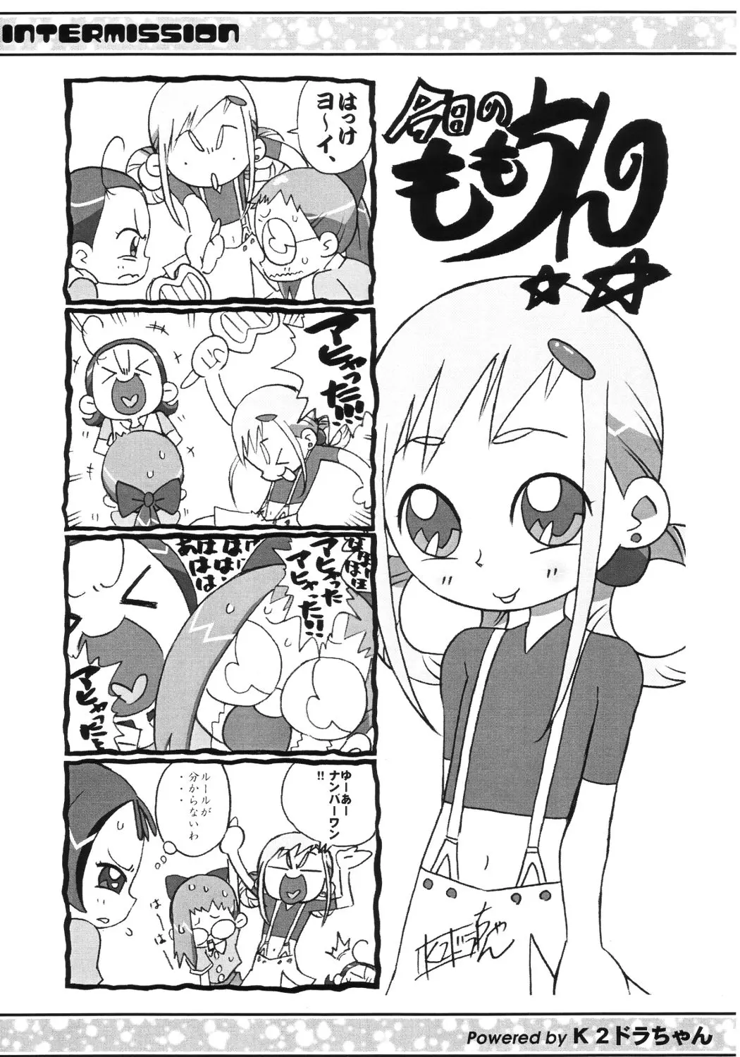웹툰 이미지 17