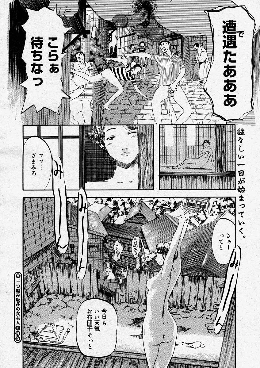 웹툰 이미지 241