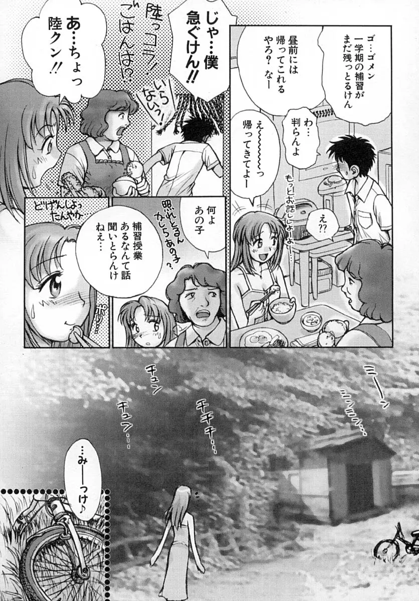 웹툰 이미지 137