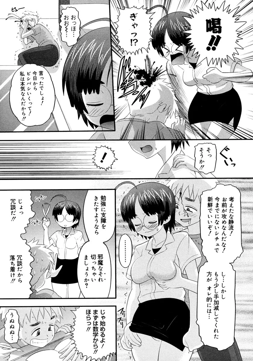 웹툰 이미지 104