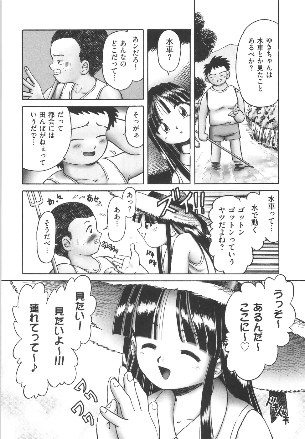 웹툰 이미지 125