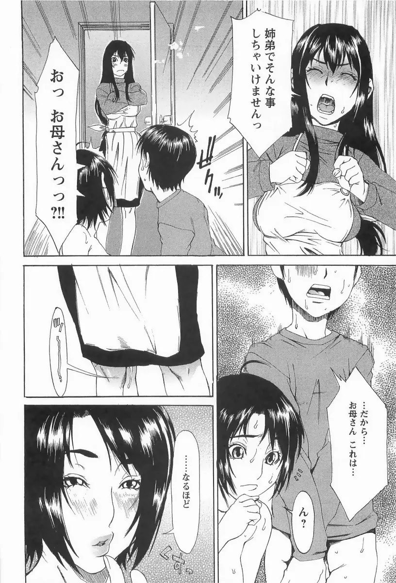 웹툰 이미지 136