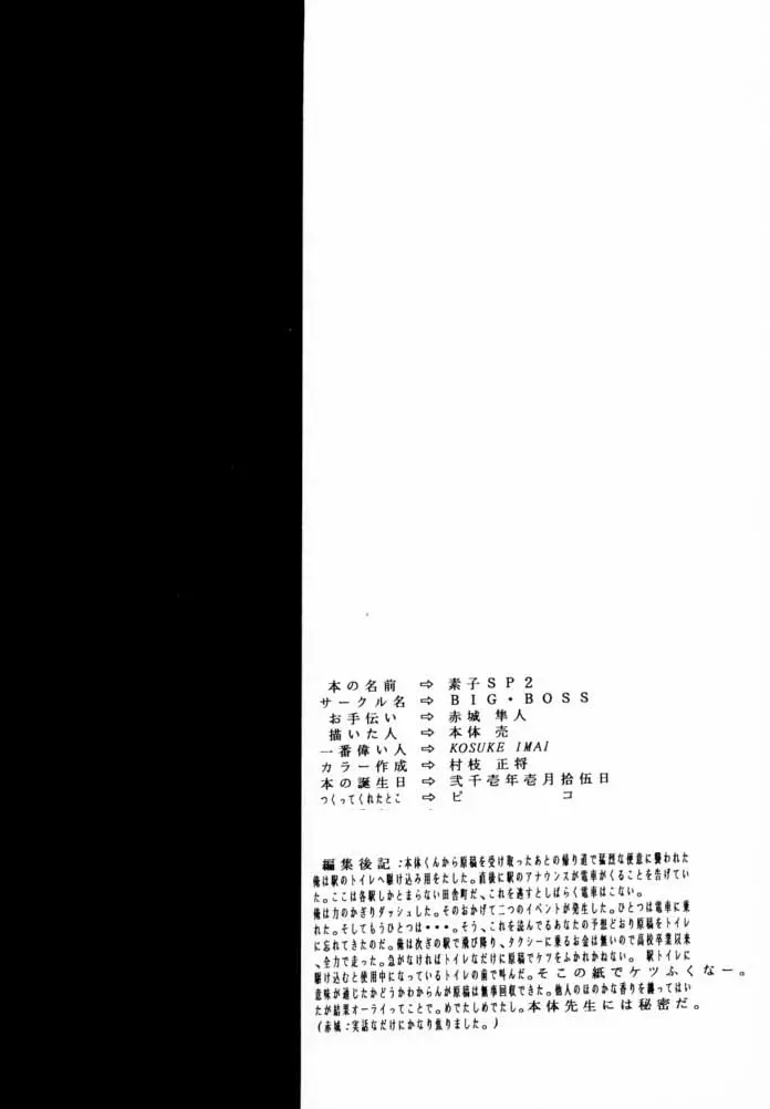 웹툰 이미지 32