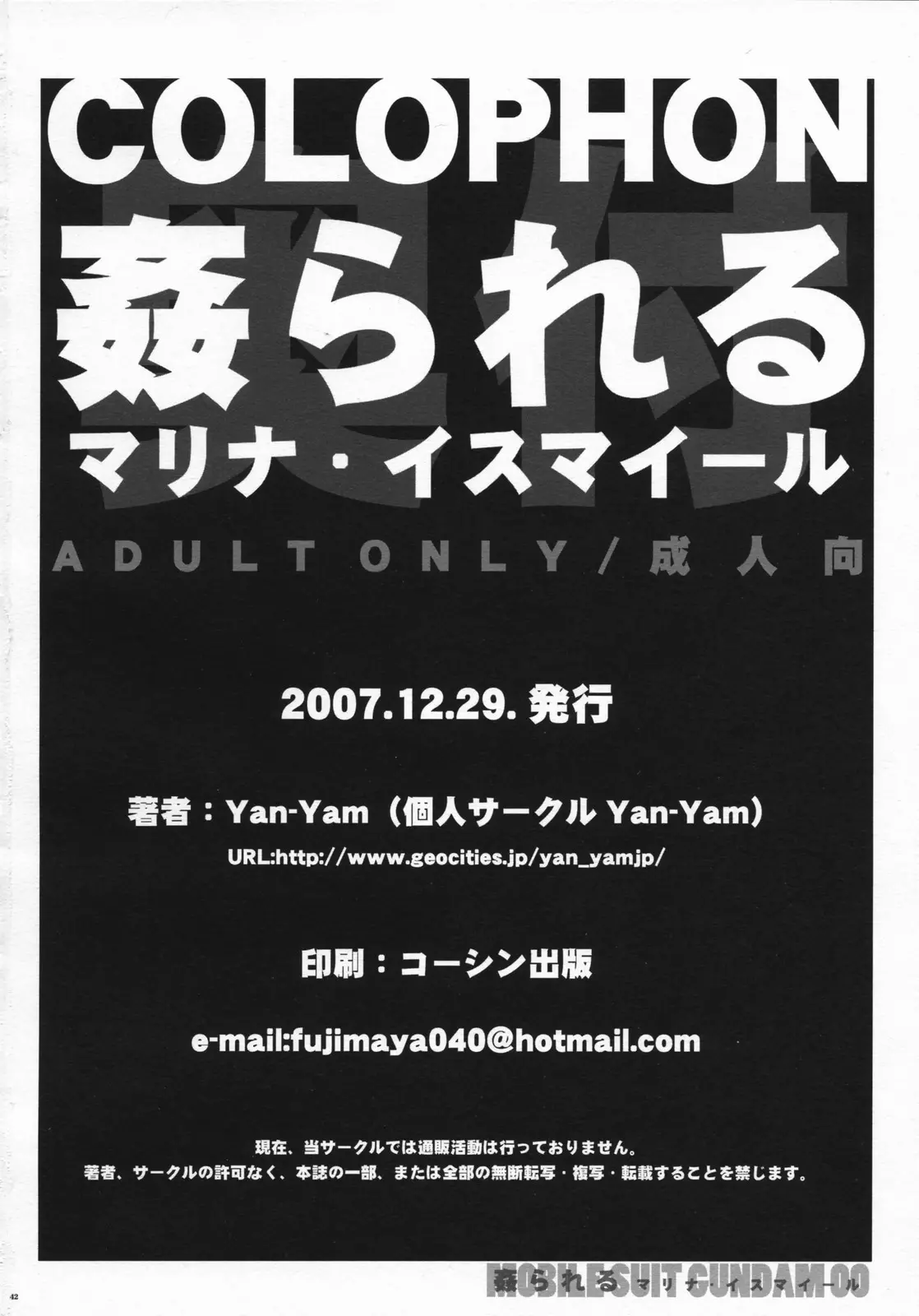 웹툰 이미지 40