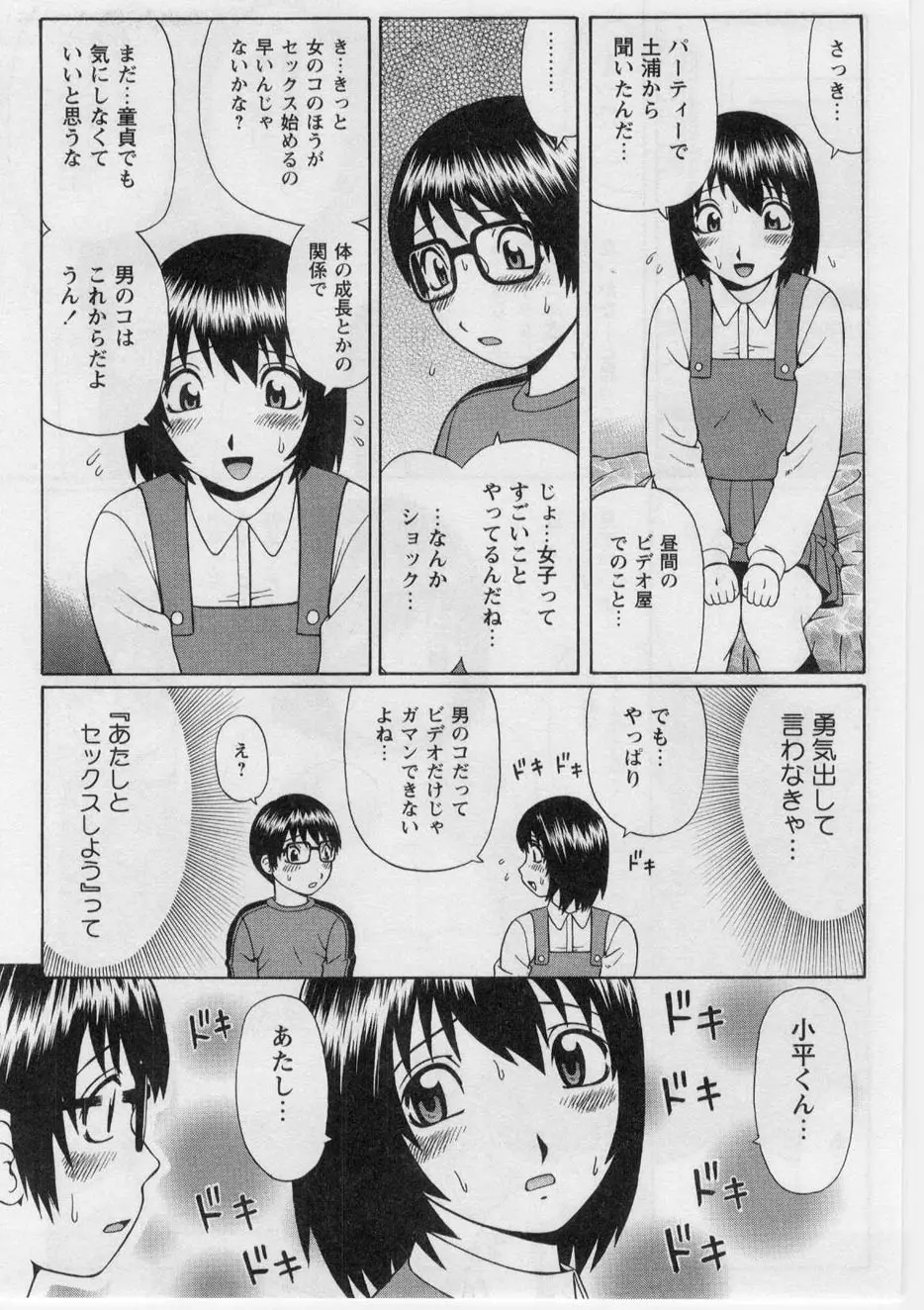 웹툰 이미지 15