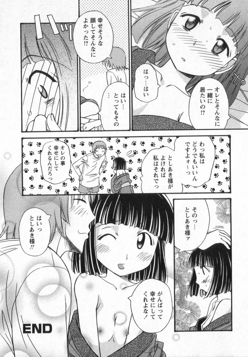 웹툰 이미지 157