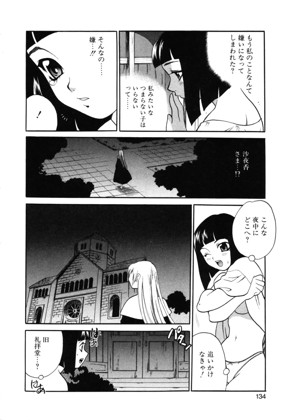 웹툰 이미지 136