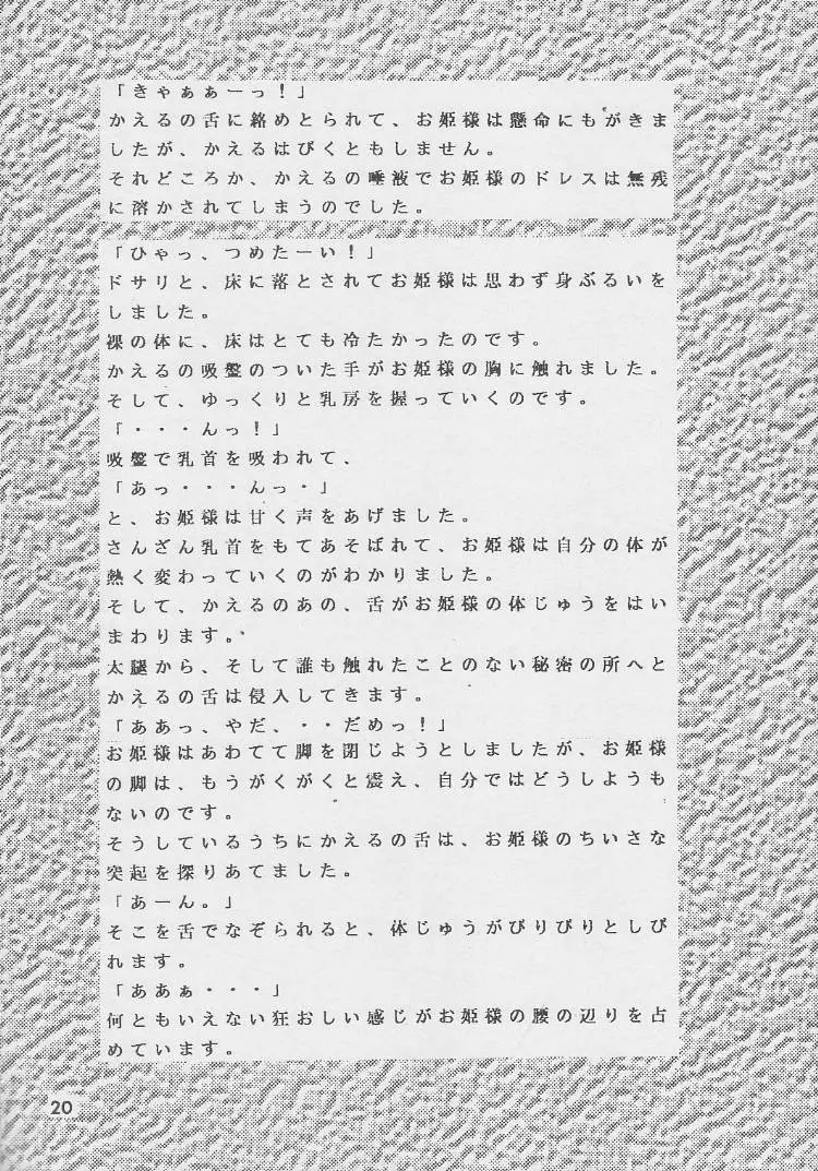 웹툰 이미지 19