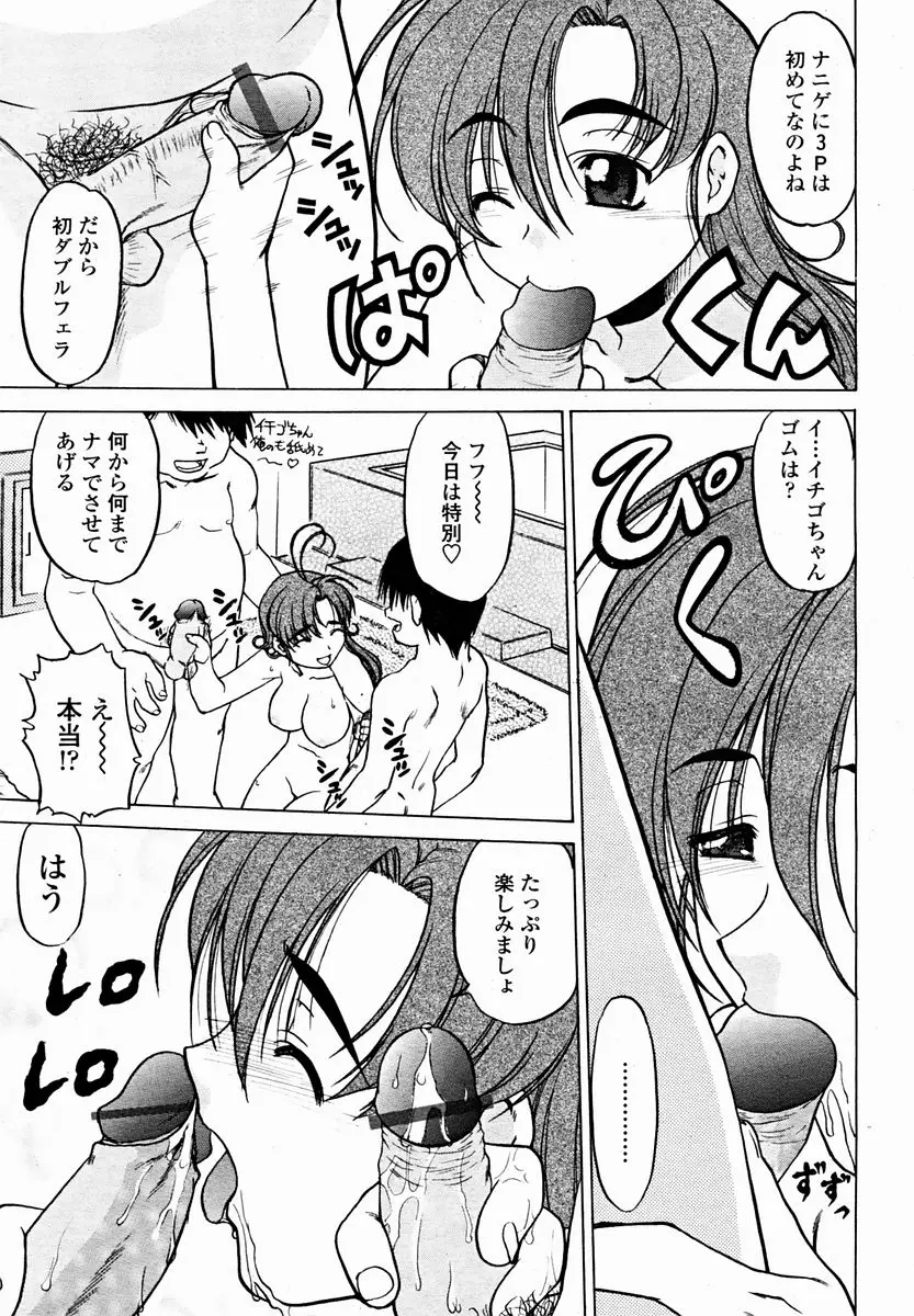 웹툰 이미지 438
