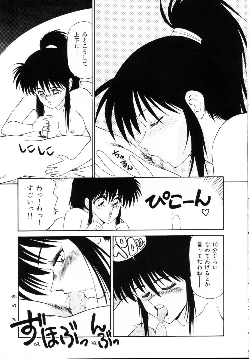 웹툰 이미지 50