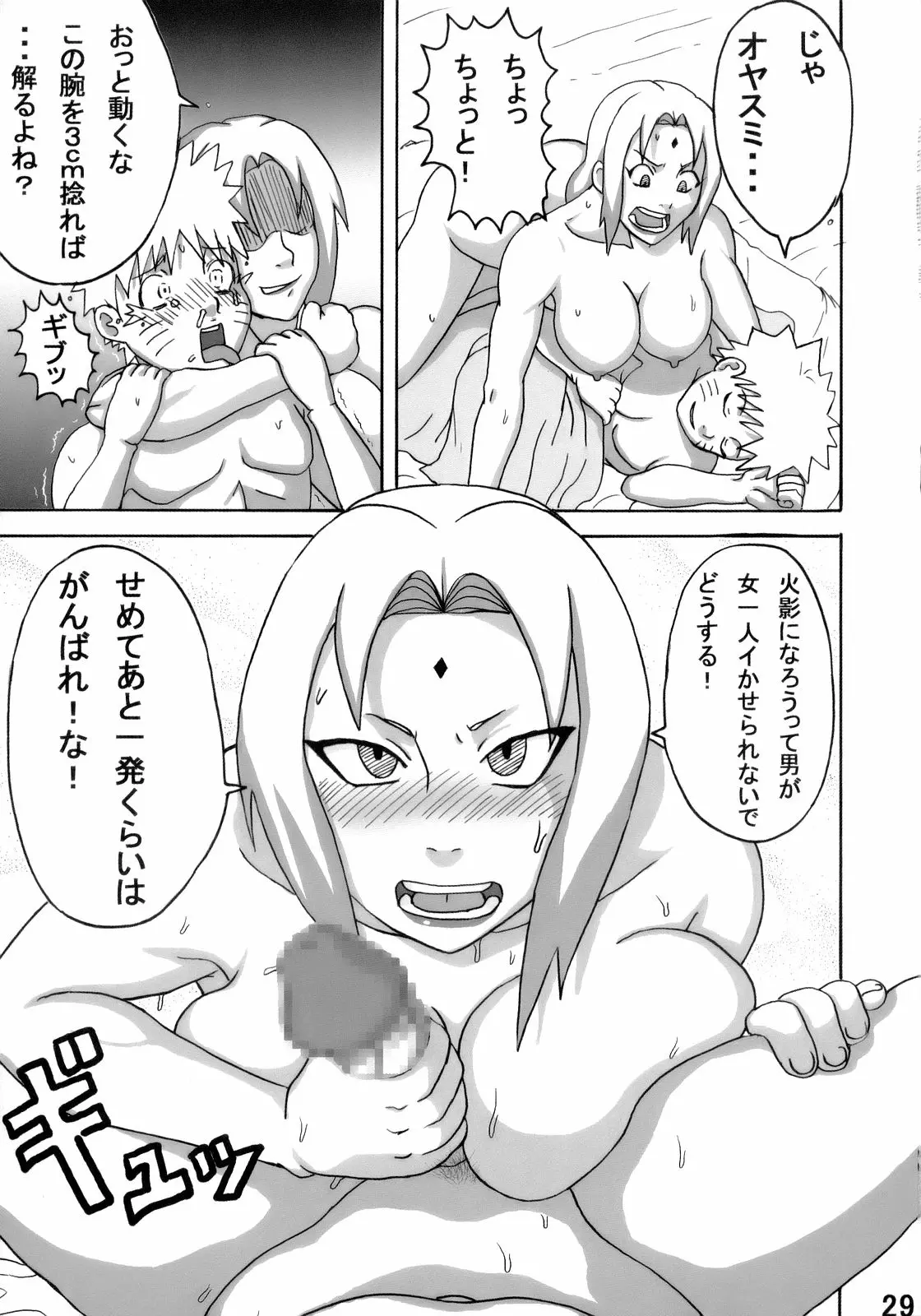 웹툰 이미지 29
