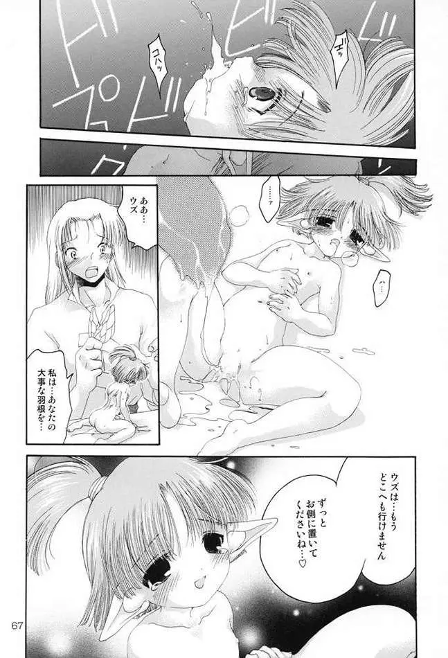 웹툰 이미지 59