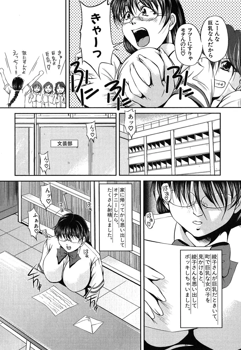 웹툰 이미지 182