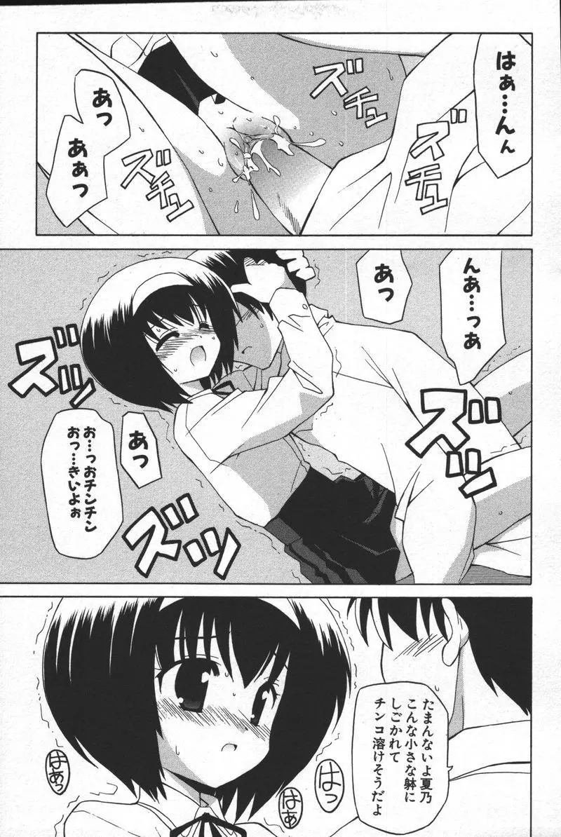 웹툰 이미지 106