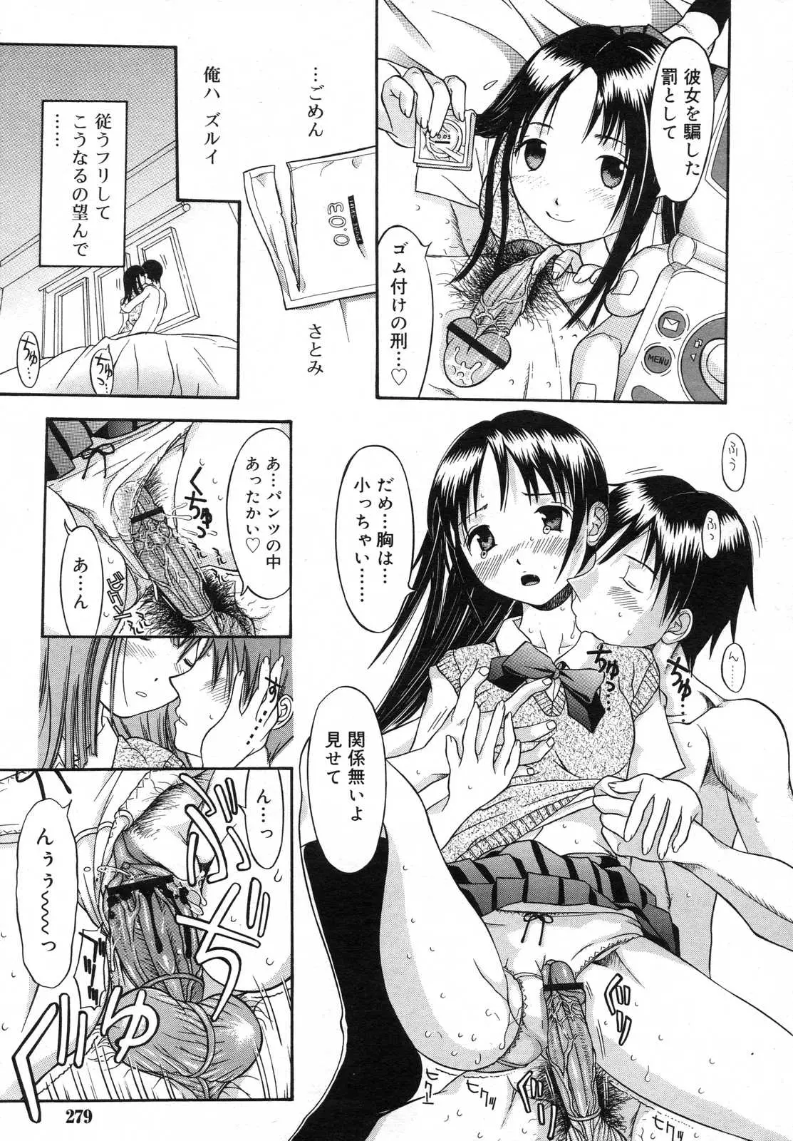 웹툰 이미지 278