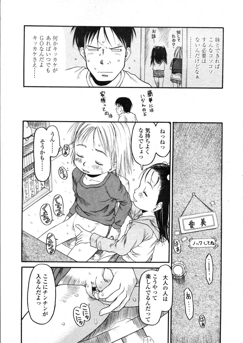 웹툰 이미지 60