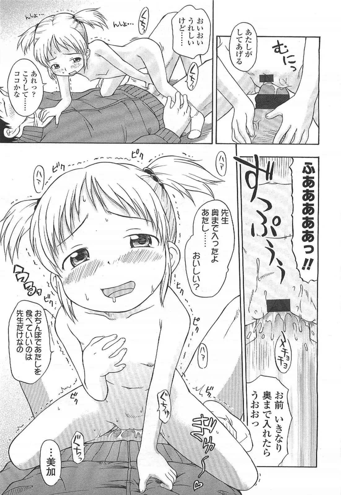 웹툰 이미지 172
