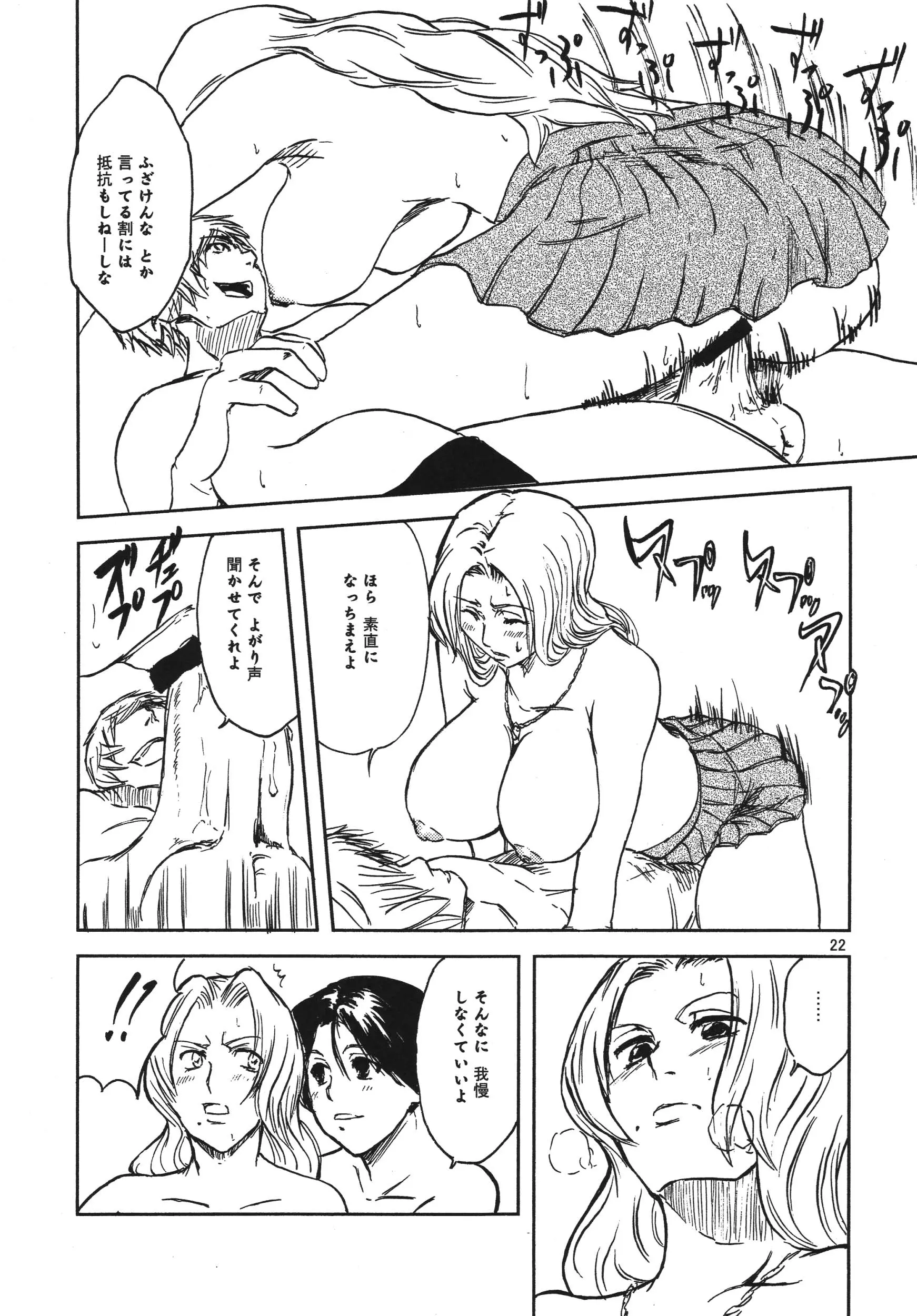 웹툰 이미지 21