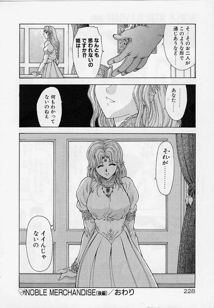 웹툰 이미지 224