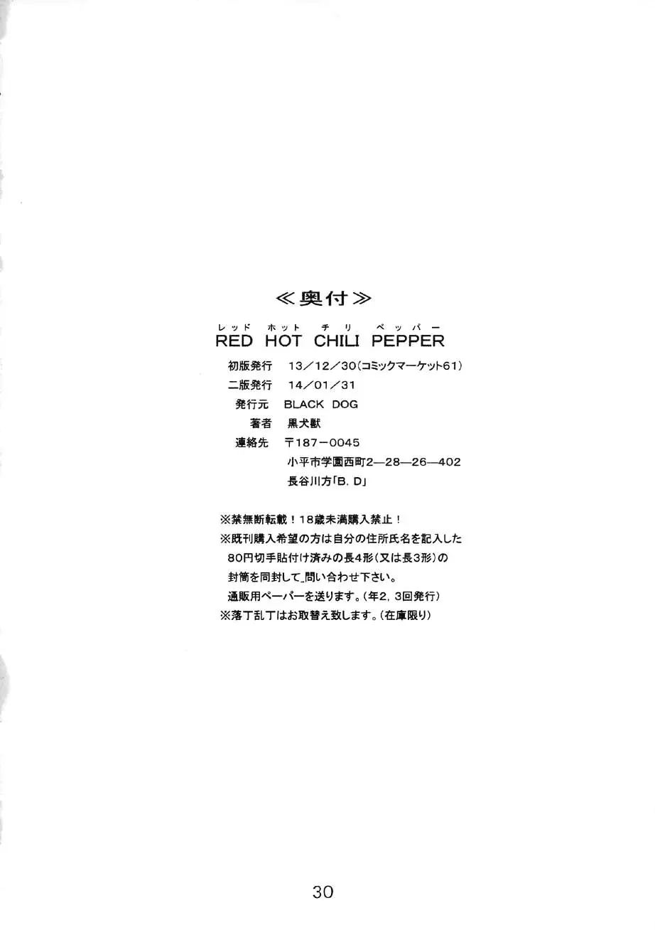 웹툰 이미지 28