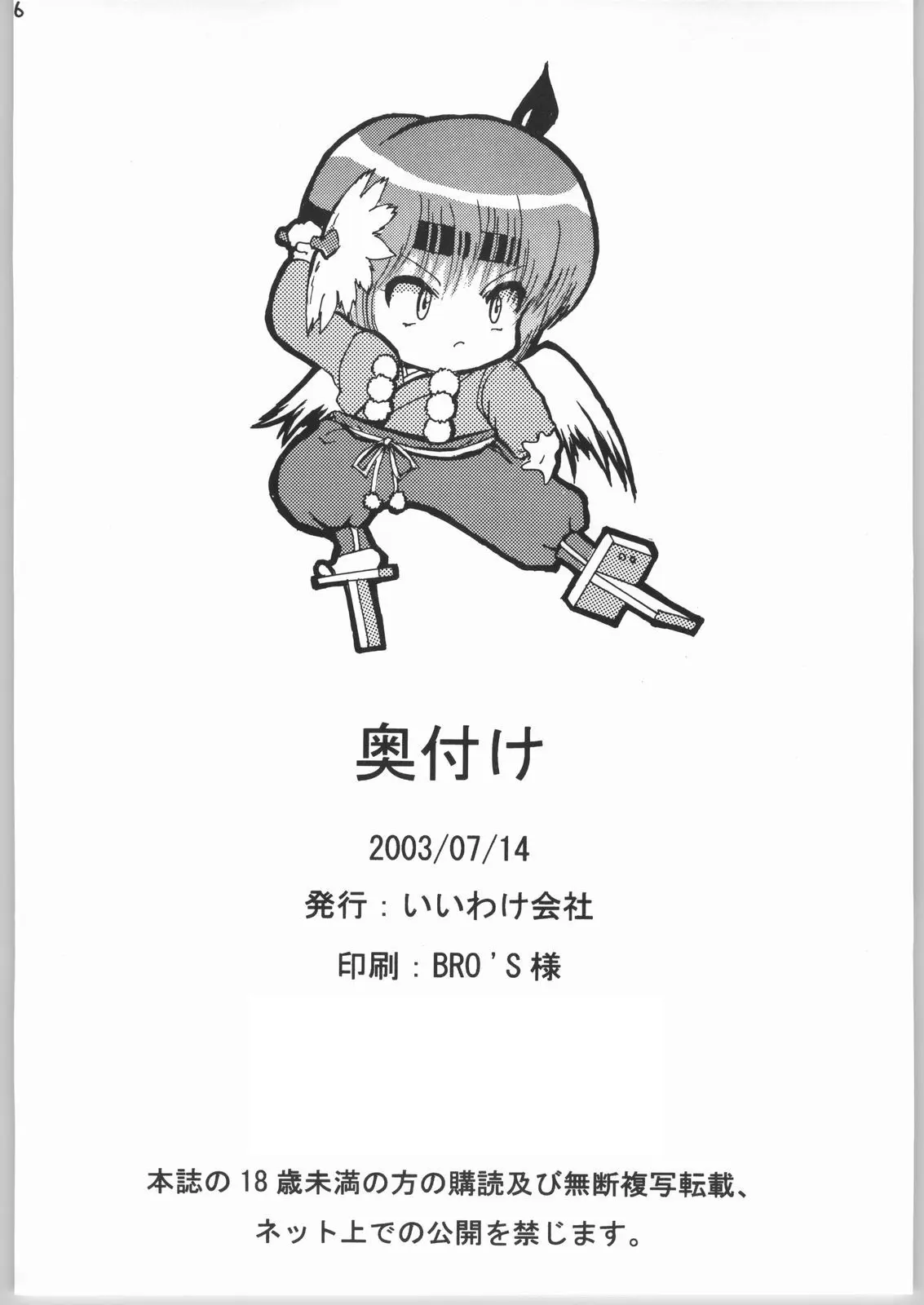 웹툰 이미지 34