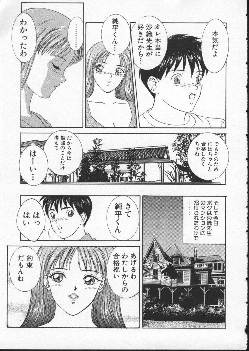 웹툰 이미지 162