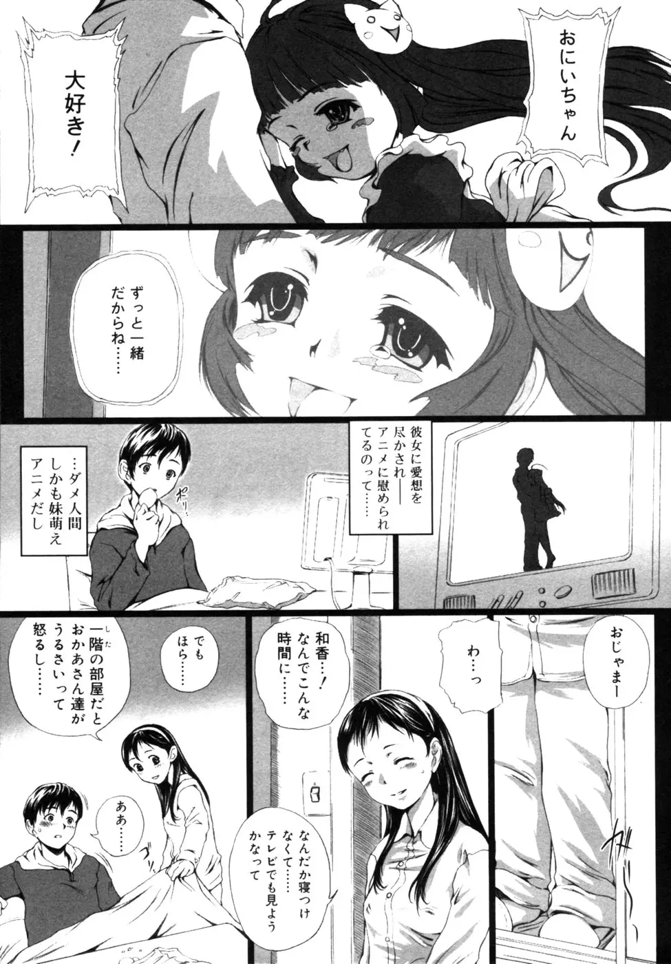 웹툰 이미지 45