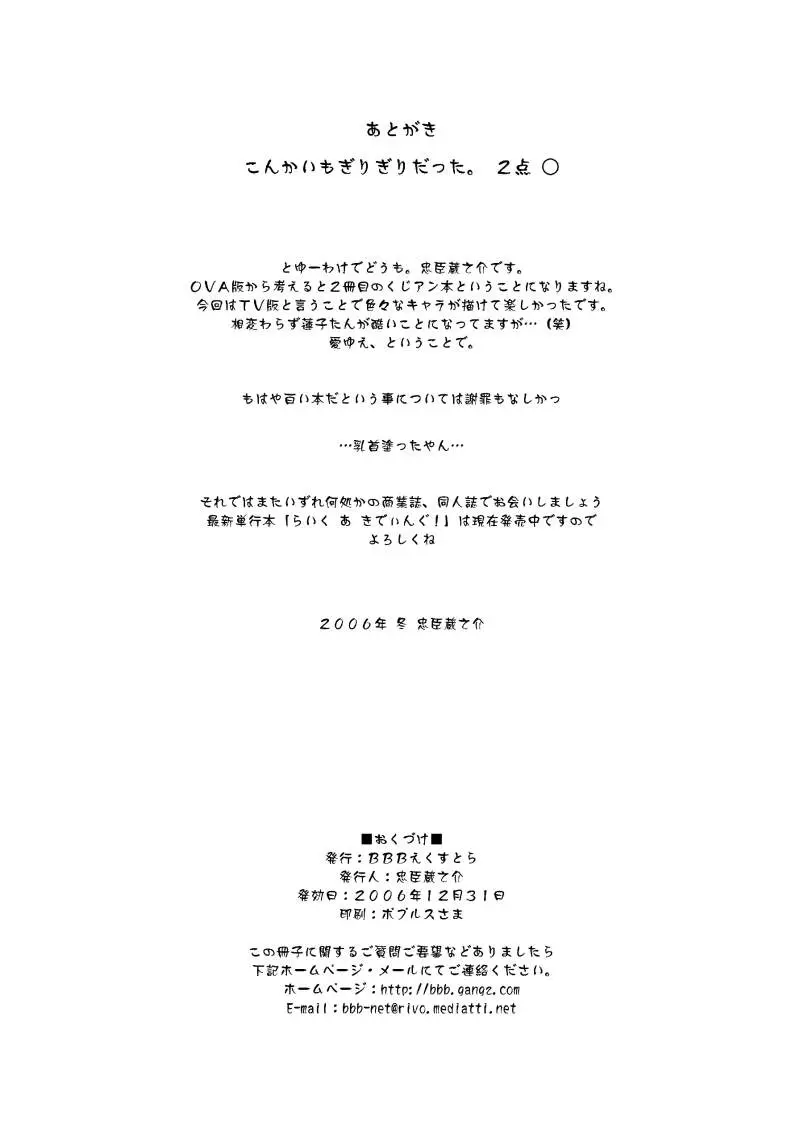 웹툰 이미지 47