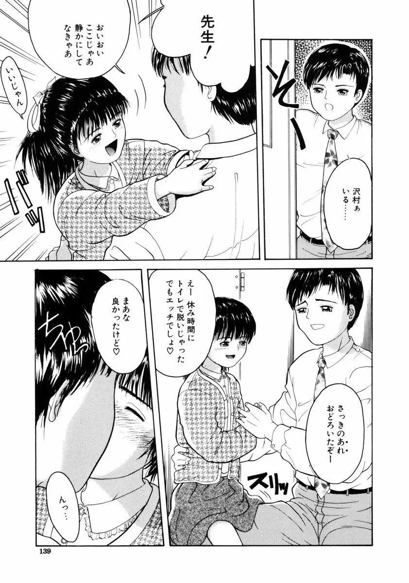 웹툰 이미지 138