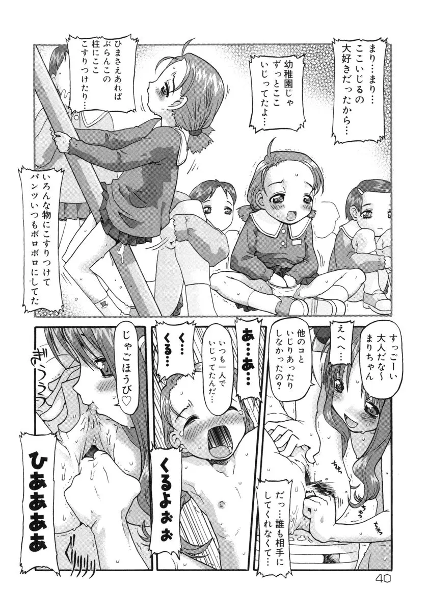 웹툰 이미지 40