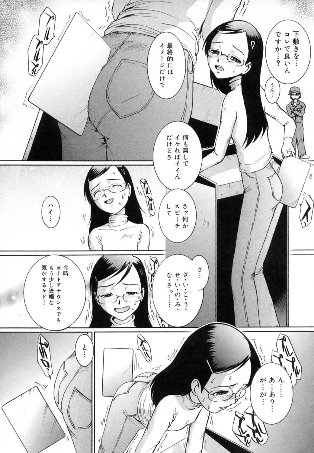 웹툰 이미지 103
