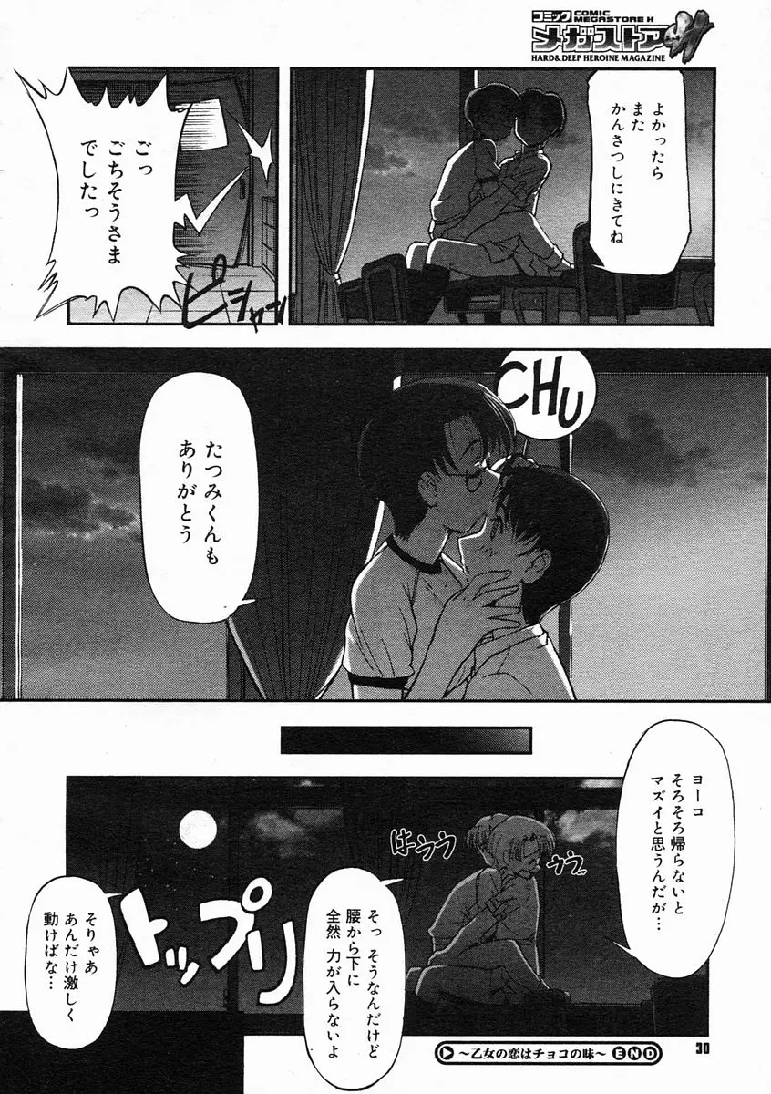 웹툰 이미지 27