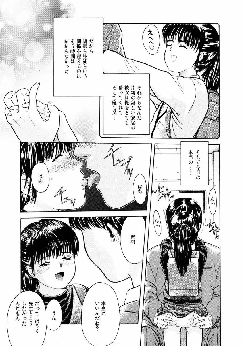 웹툰 이미지 126