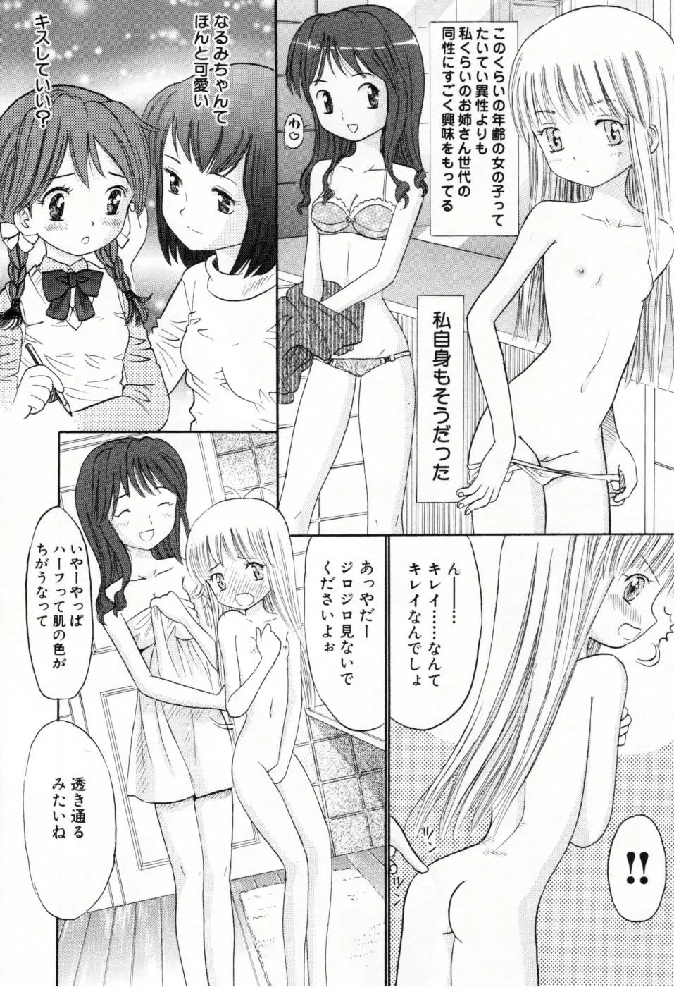 웹툰 이미지 88