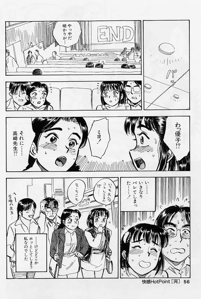 웹툰 이미지 52