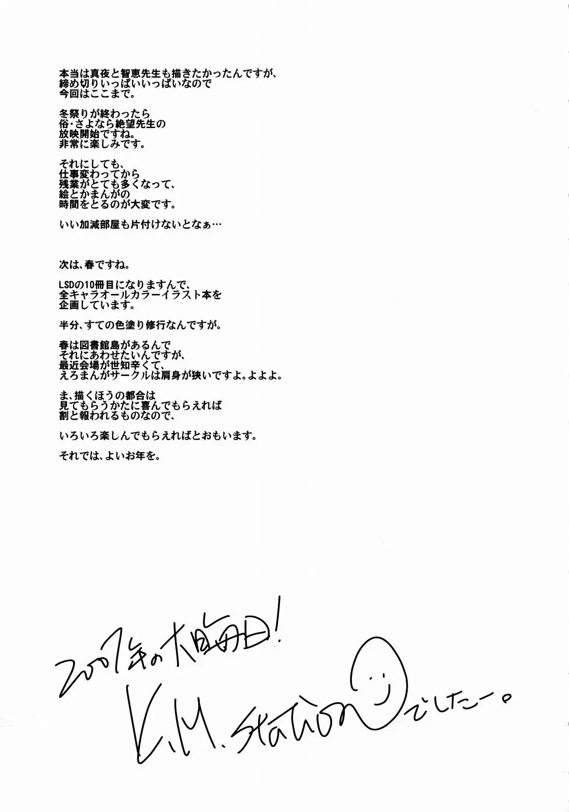 웹툰 이미지 31