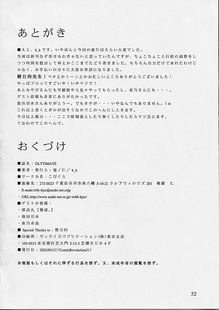 웹툰 이미지 52