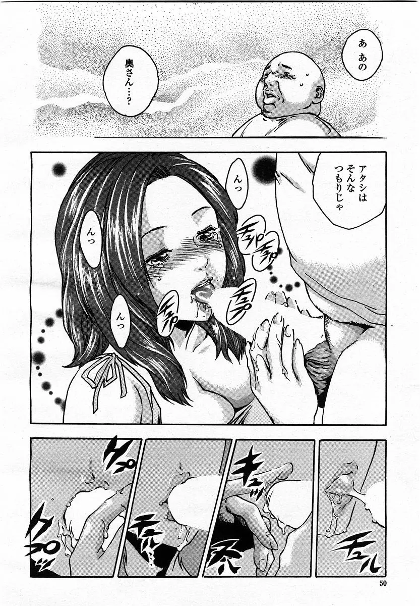 웹툰 이미지 51
