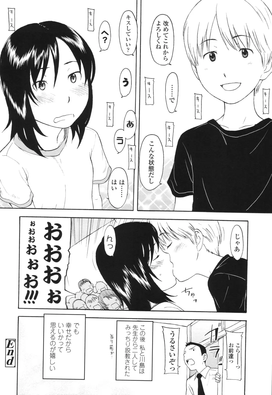 웹툰 이미지 60