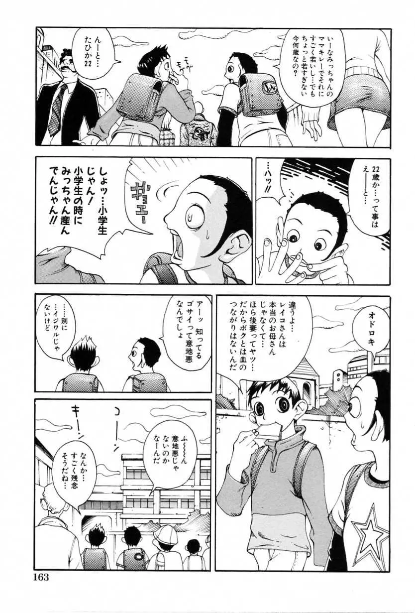 웹툰 이미지 168