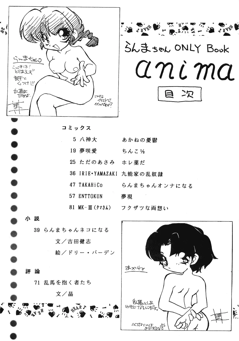 웹툰 이미지 91