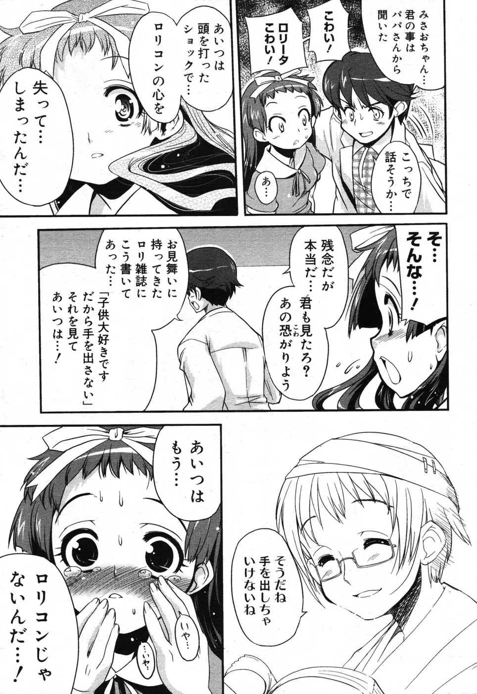 웹툰 이미지 70