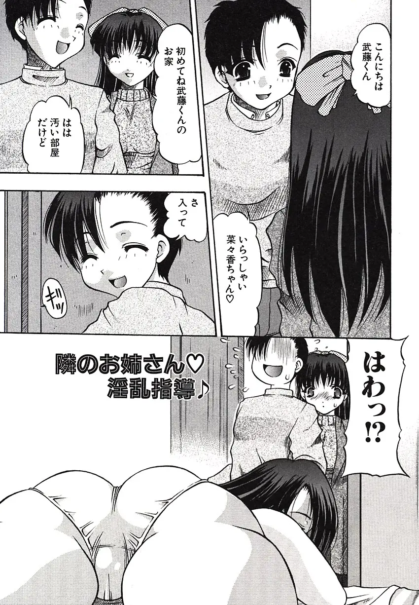웹툰 이미지 101