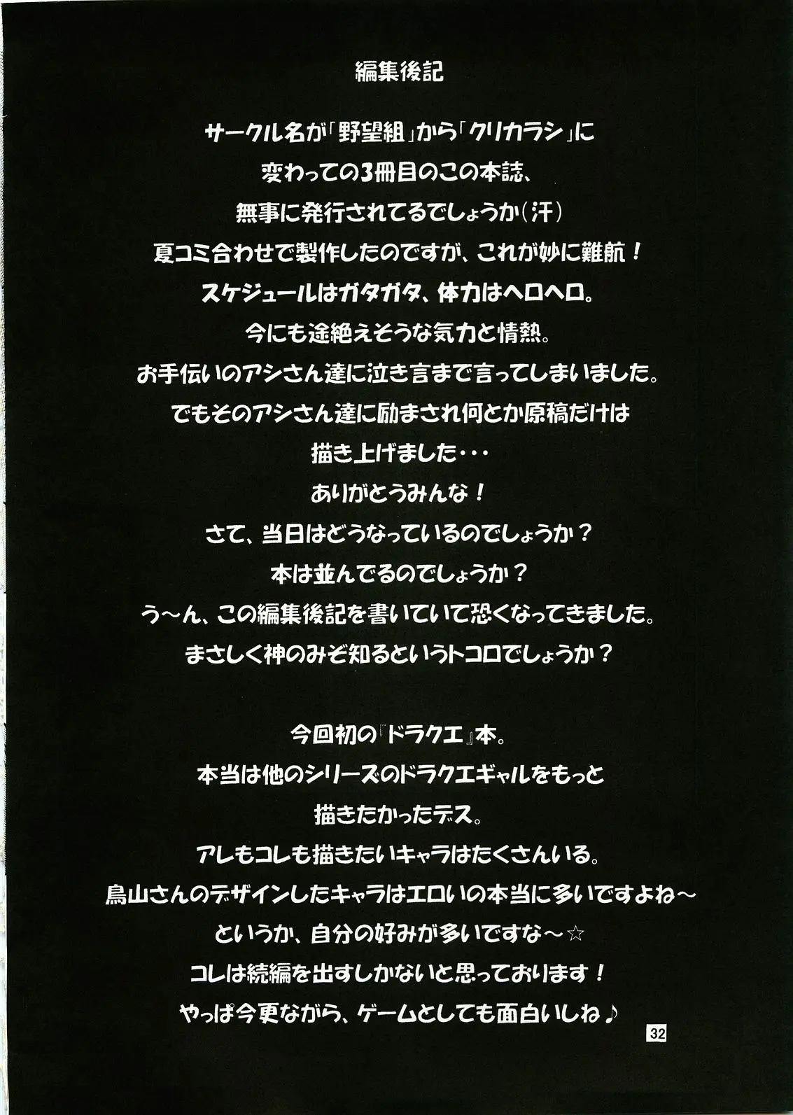 웹툰 이미지 30